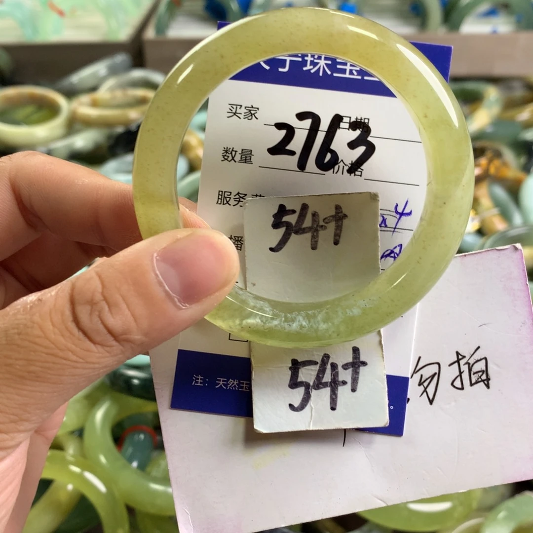 蛇纹石玉未镶嵌手镯2763