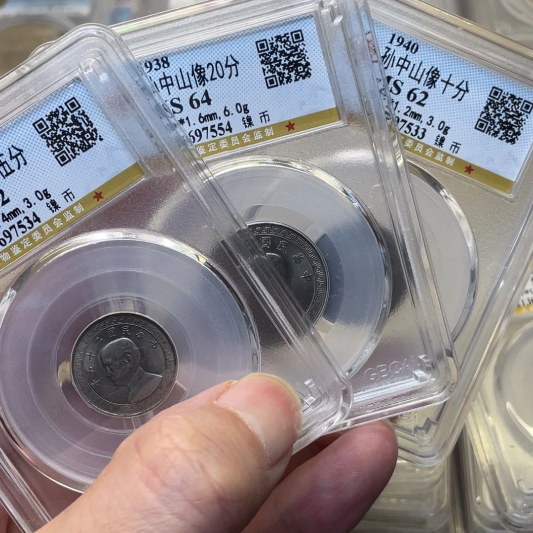 金属用****2古钱币图片品相啊