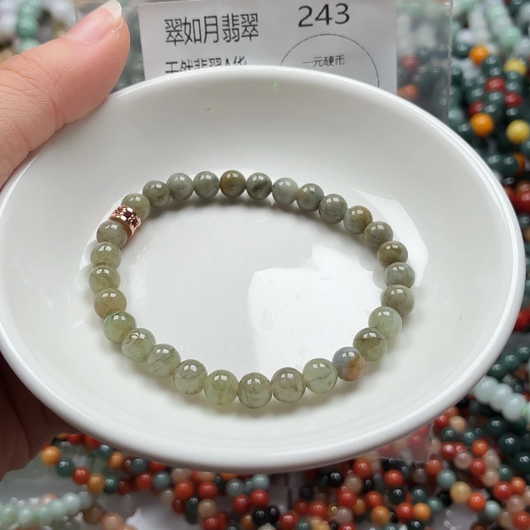 未镶嵌手链翡翠翡翠