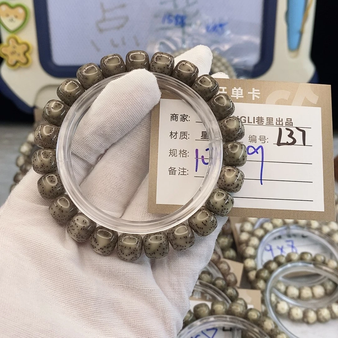 星月菩提手串11112222L37