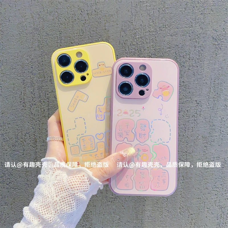 烫金玻璃壳适用苹果16/iphone/华为荣耀/OPPO/VIVO/小米手机壳潮