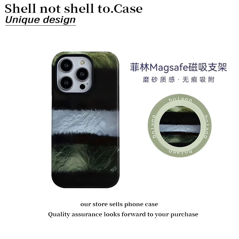 绿白纹理磁吸菲林二合一适用16苹果15promax手机壳14支架13/12/11