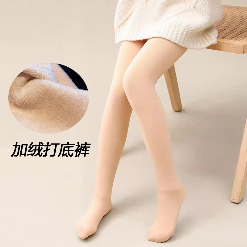 【可妈2023冬季】儿童女童亲子加绒弹力百搭光腿神器两色连裤袜透