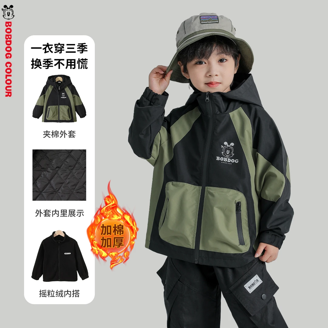 巴布豆正品儿童春秋中大童摇粒绒上衣男童拼色外套女童防风两件套