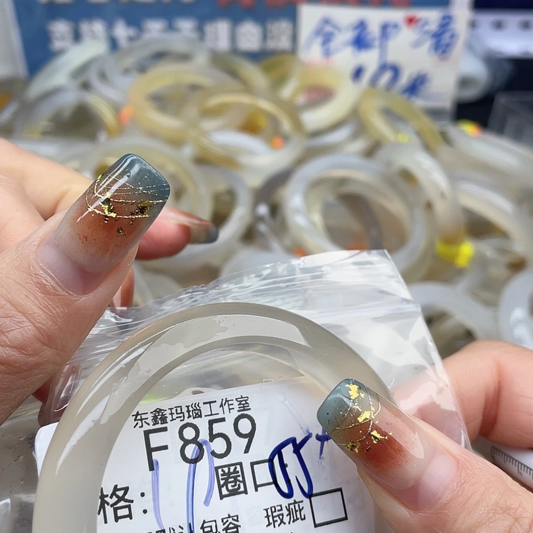 A***.玛瑙/玉髓未镶嵌手镯859