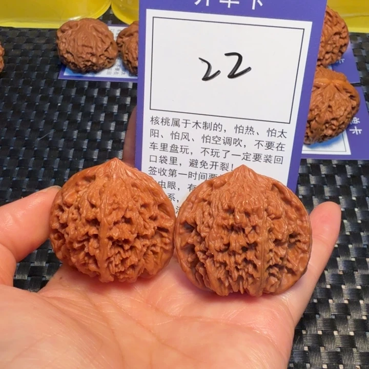 文玩核桃把件22满天星40
