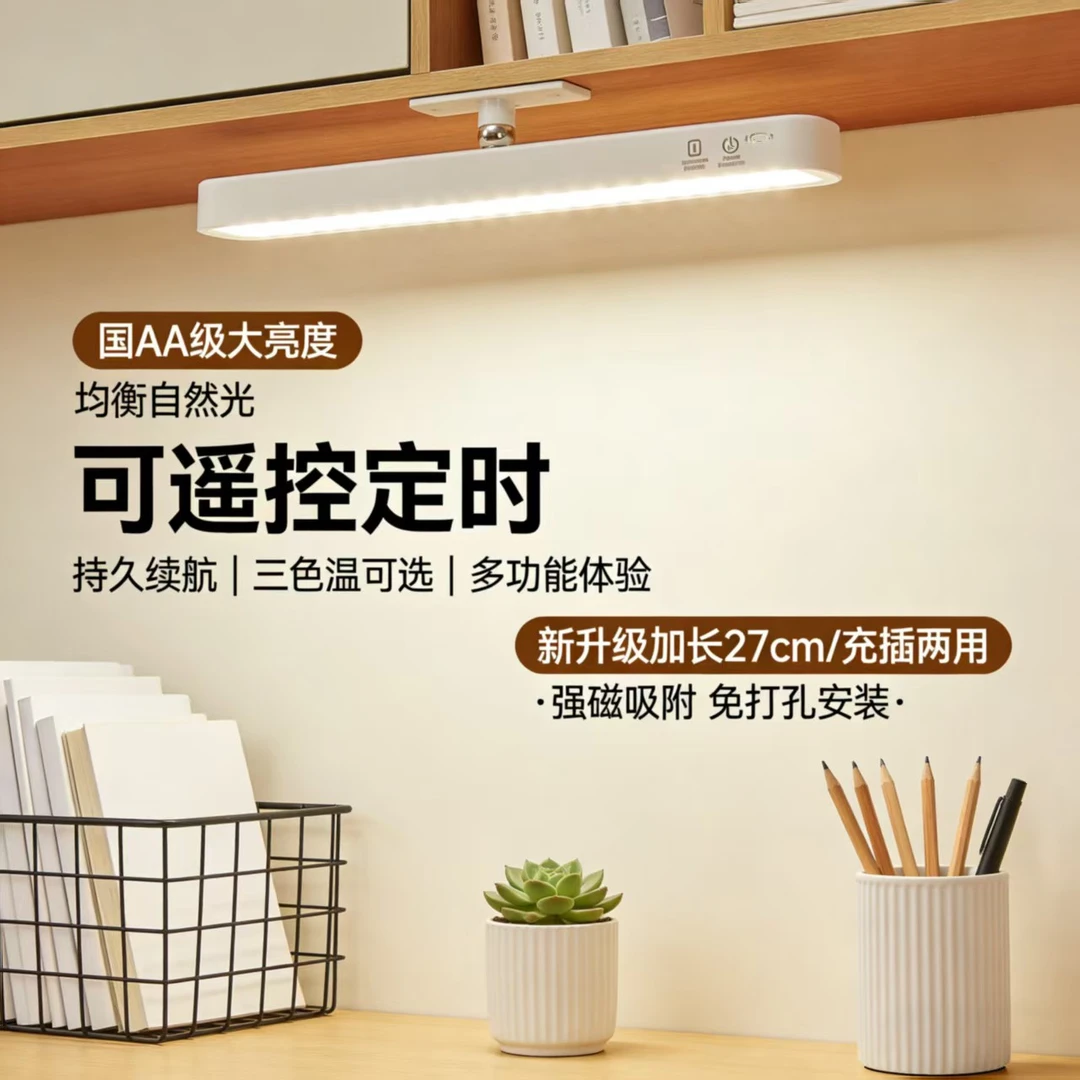 新中式休闲风调色调光充插两用遥控酷毙灯台灯书桌柔光小夜灯