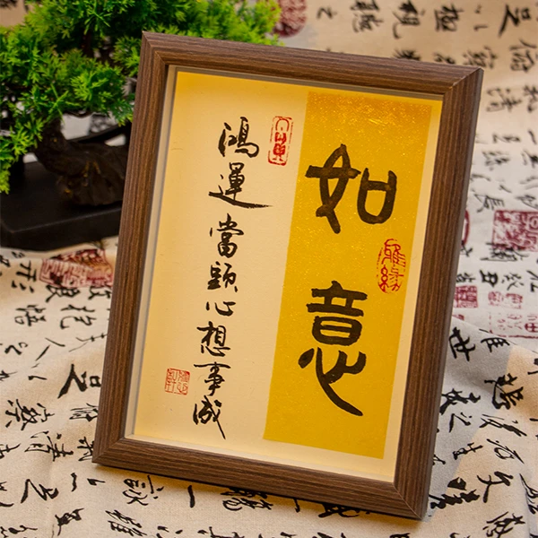 【如意】鸿运当头，心想事成 客厅电视柜桌面摆件 8寸创意