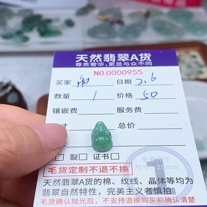 翡翠颈饰未镶嵌角*