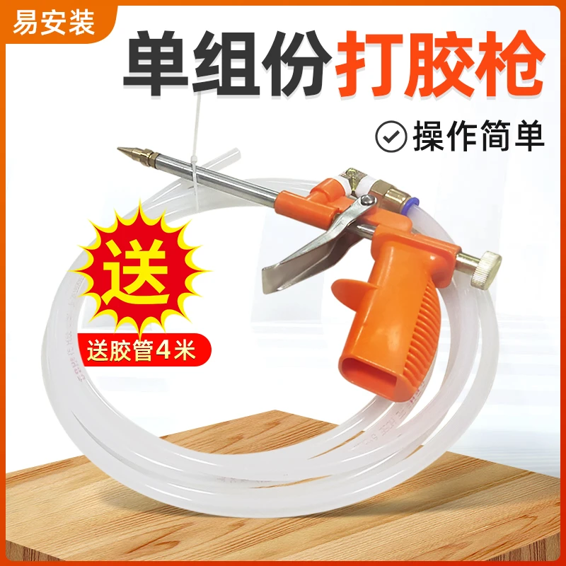 不锈钢压力桶5L点胶机储料罐压力罐点胶桶灌胶机无边字胶打胶枪