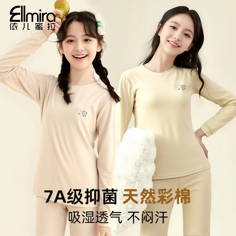 【潮酷】9397女童秋衣秋裤儿童保暖套装秋冬两件套保暖内搭学生大童