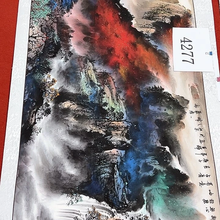 国画新年快乐新号加油