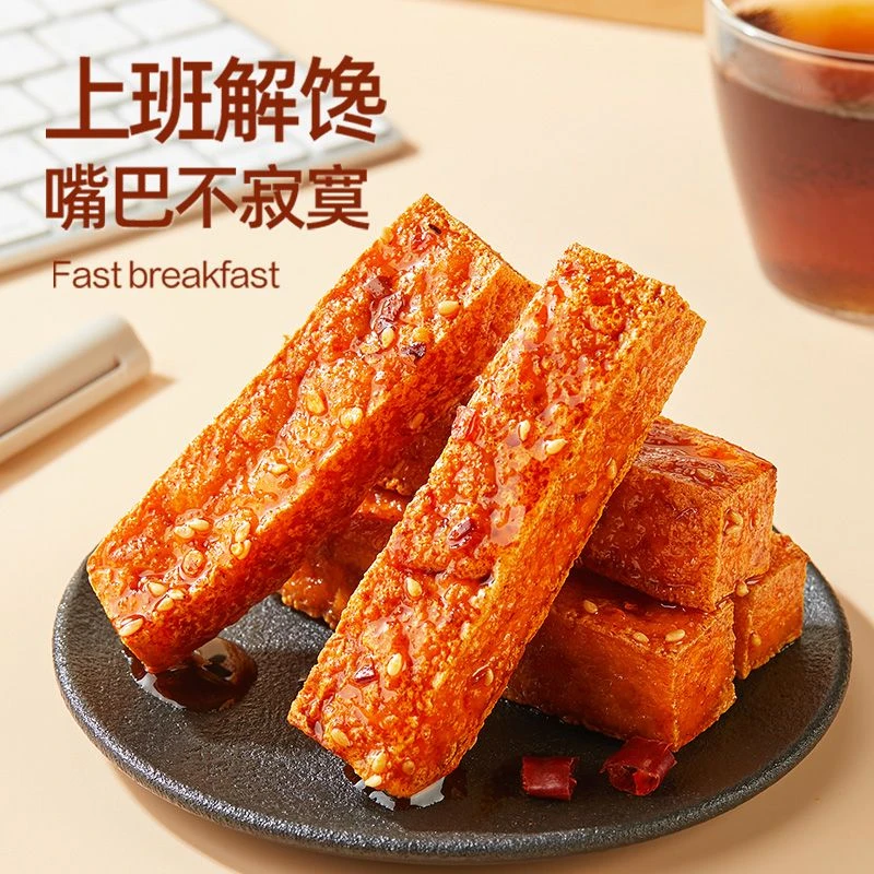 野餐出游晚上家里追剧湖南特产豆干卤豆干辣条解馋小零食食品小吃