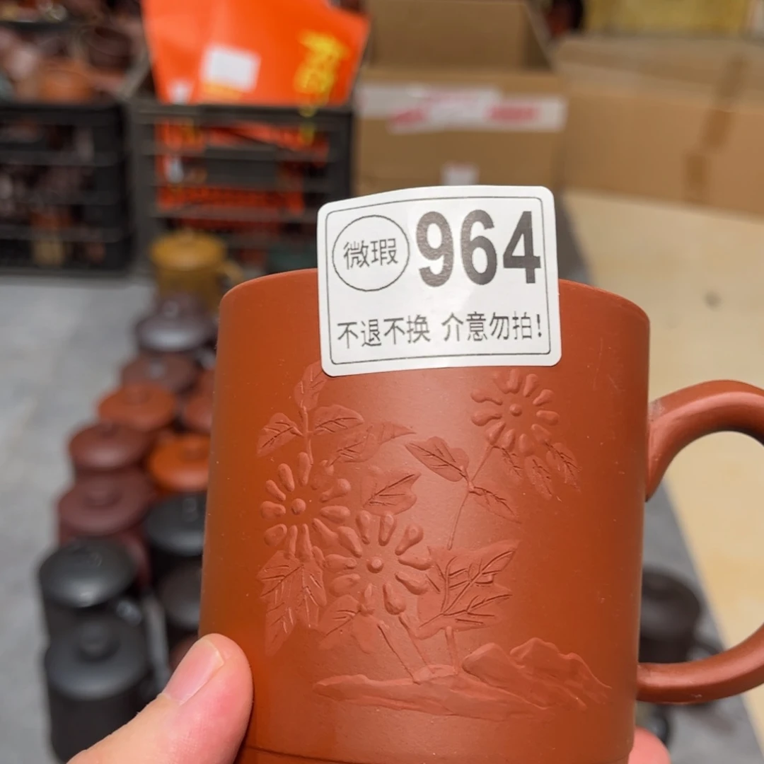 茶杯紫砂紫砂紫砂紫砂紫砂964
