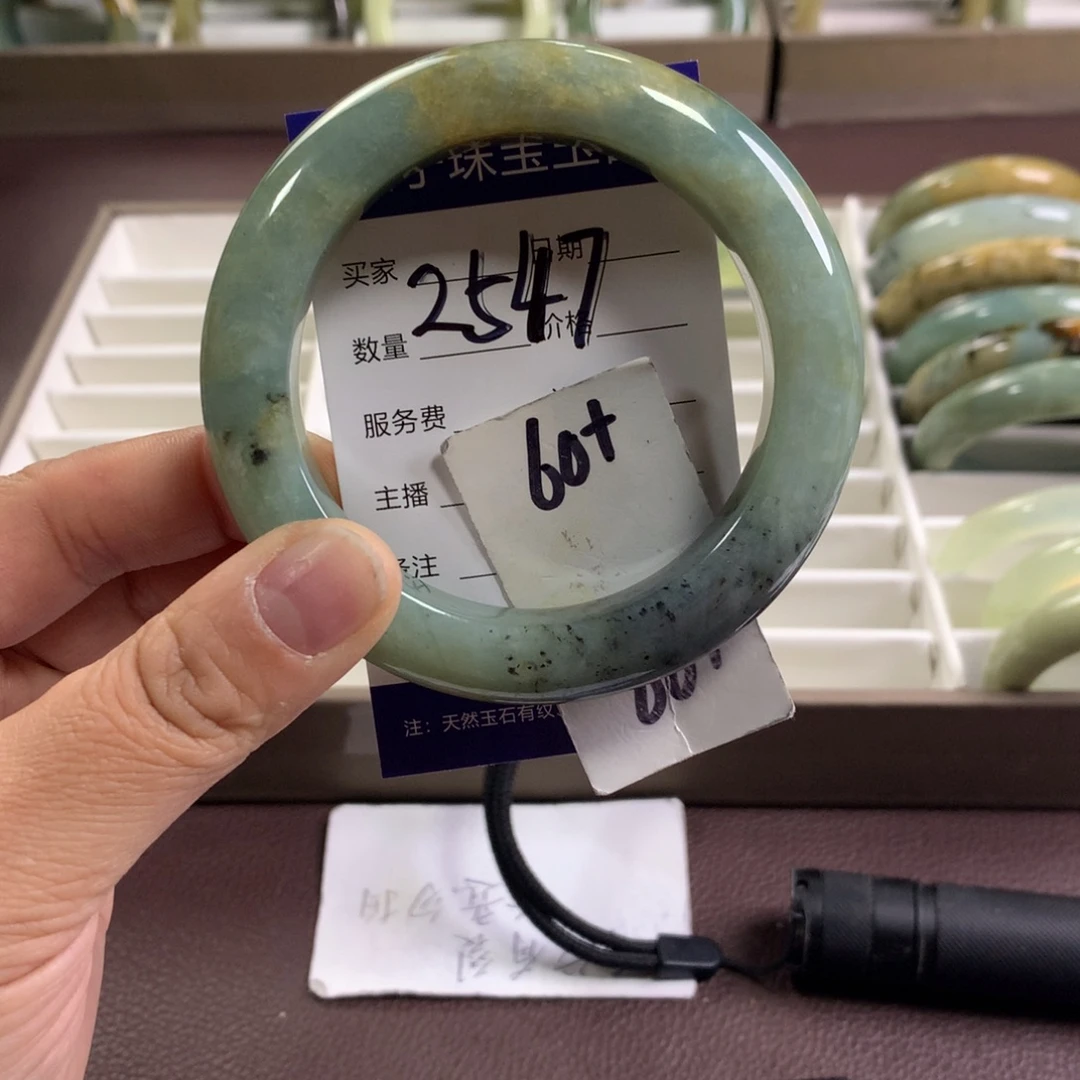 蛇纹石玉未镶嵌手镯2547