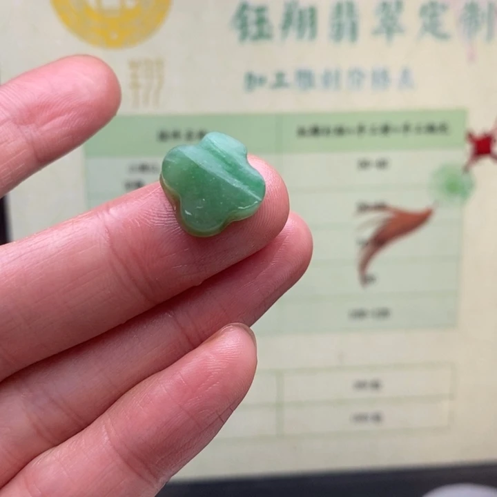 翡翠未镶嵌颈饰缅甸翡翠A货边角