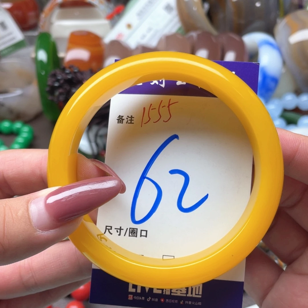 手镯玛瑙/玉髓未镶嵌