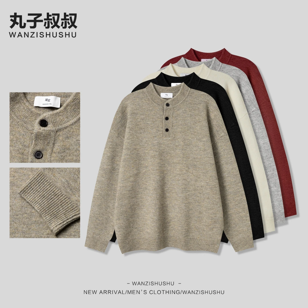 “亨利领”冬日暖阳英伦风甄选仿牛绒纱时尚针织衫毛衣AS918