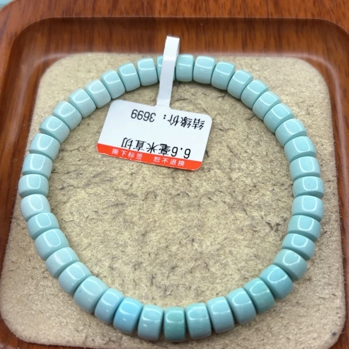 未镶嵌绿松石手串