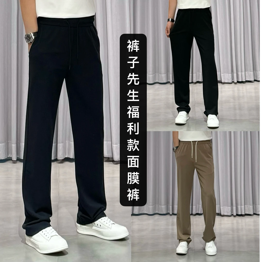BLANDOO  “福利款”  男士百搭舒适亲肤柔感面膜裤1216