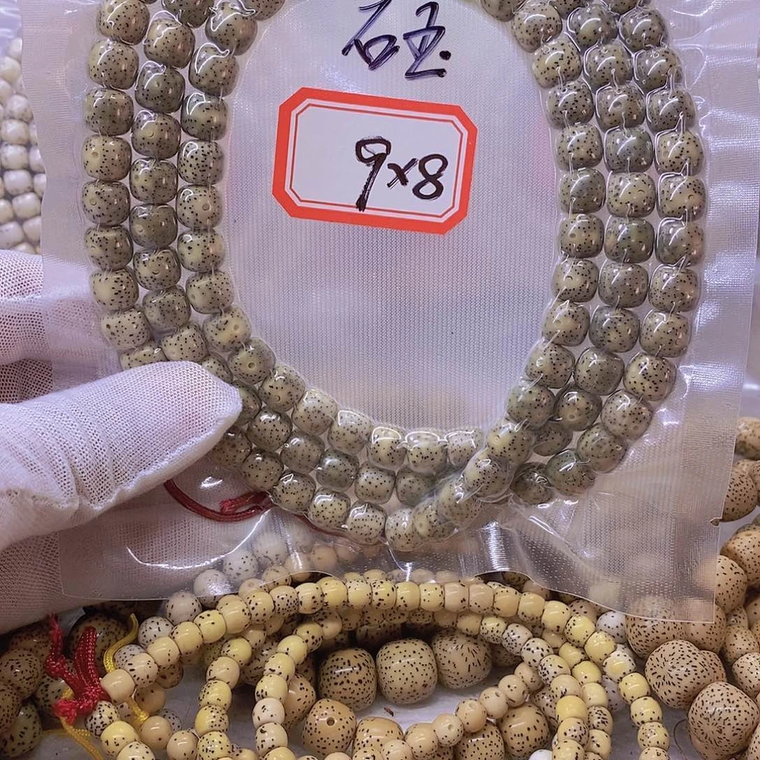 星月菩提手串9999999999