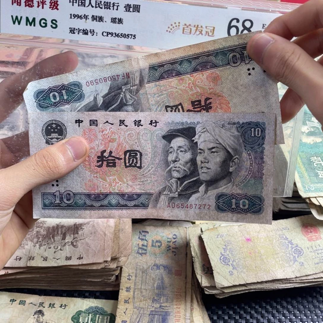 退市旧票随机发两张8010