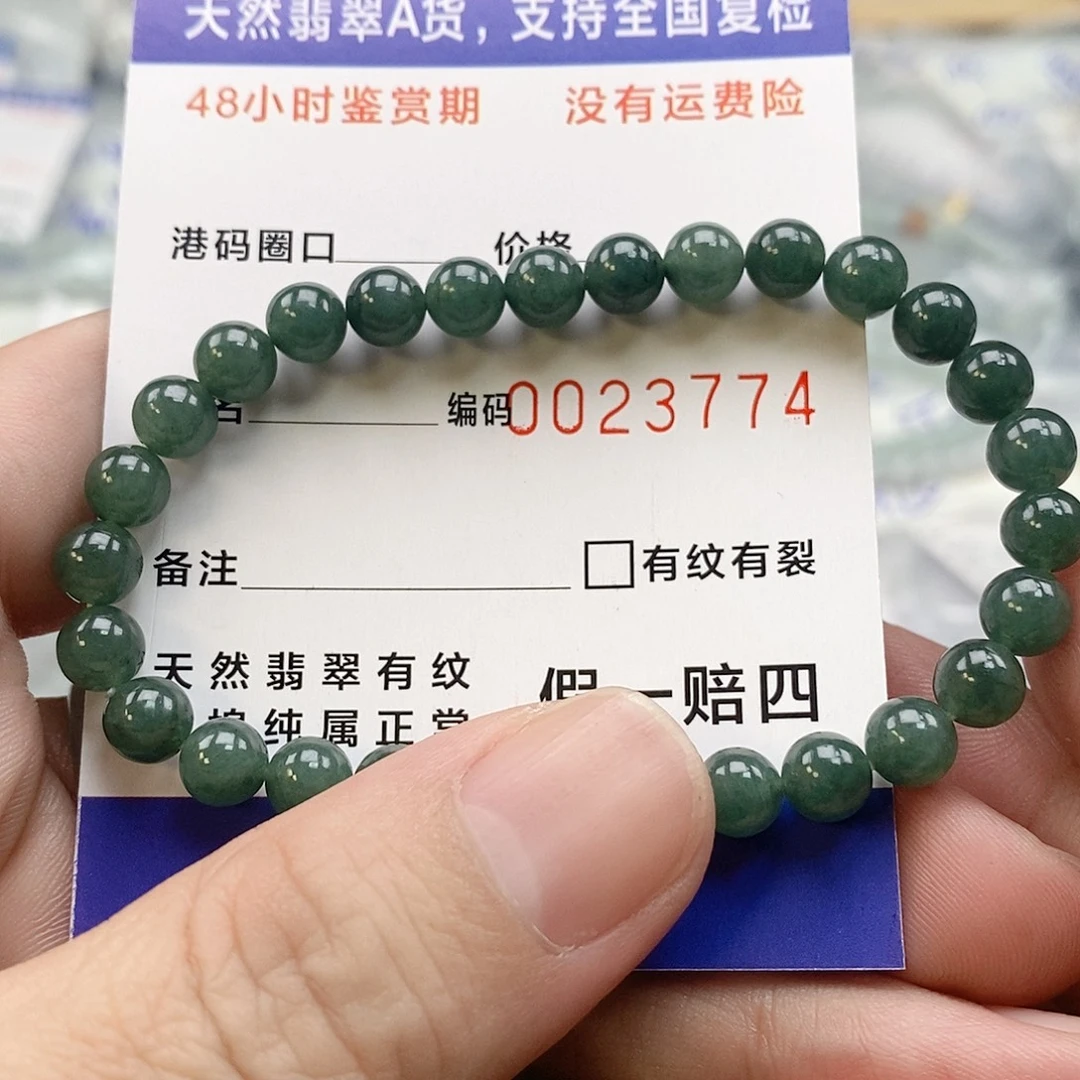 风***绕翡翠未镶嵌戒指111113774