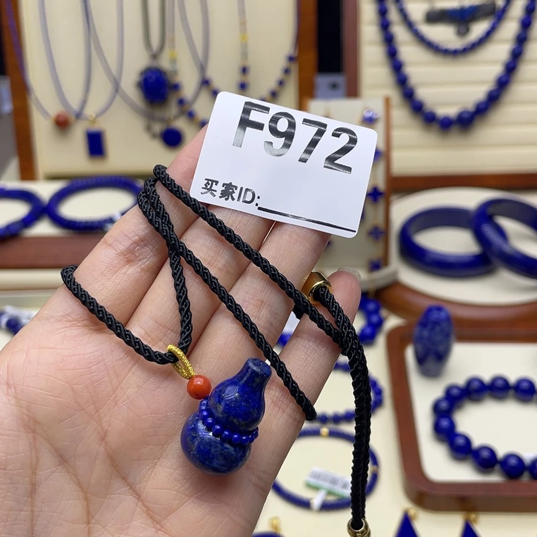 青金石未镶嵌吊坠