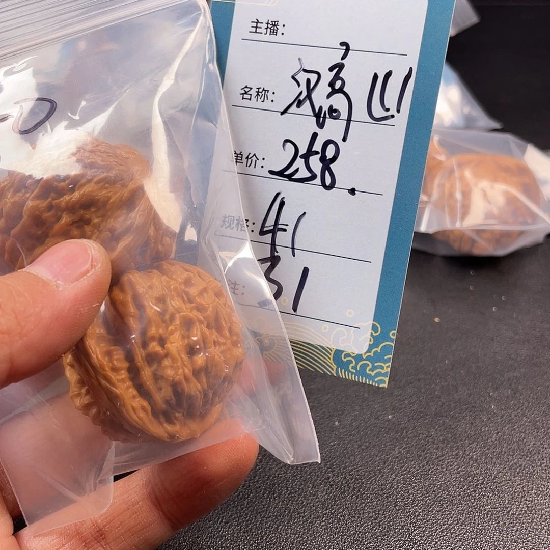 文玩核桃吊坠三十一