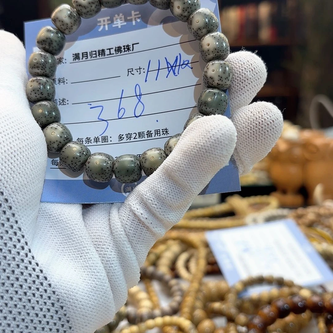 星月菩提手串源头工厂