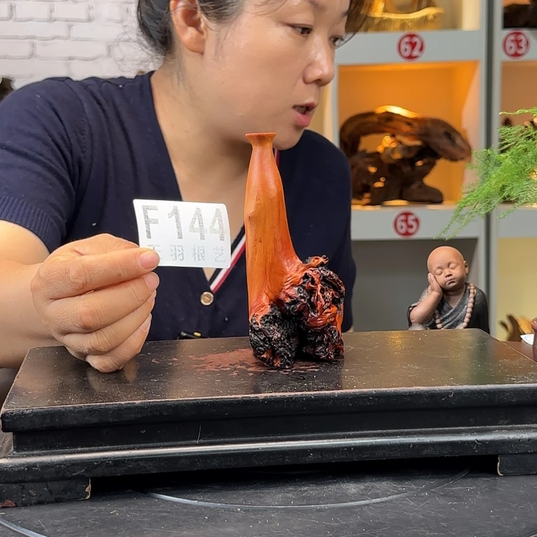 木百**芳144。