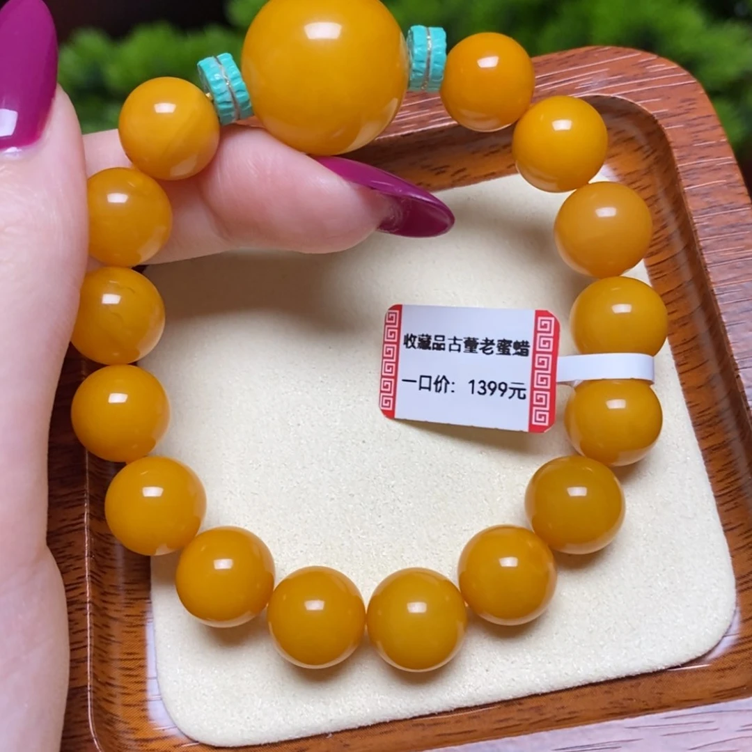 【闪购商品】手链蜜蜡未镶嵌手串