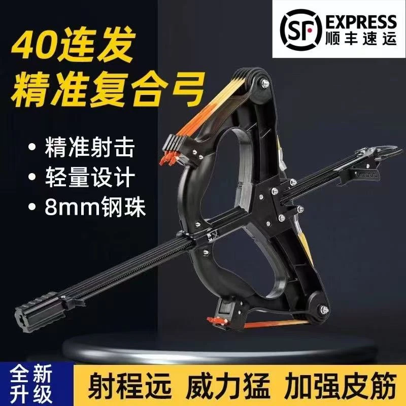 2025蛇年最新款威龙高精度户外专用复合弓户外运动玩具