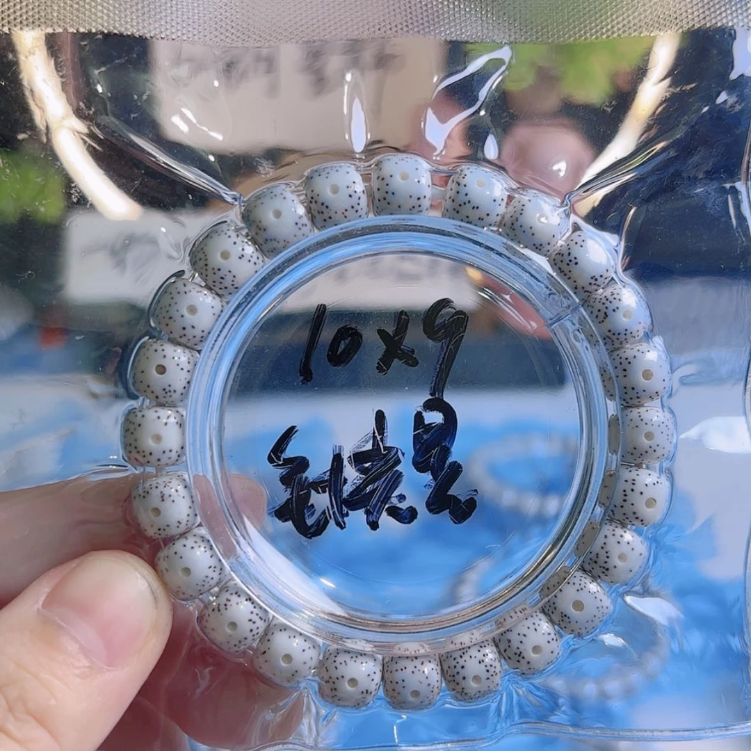 【闪购商品】吊坠星月菩提闳*