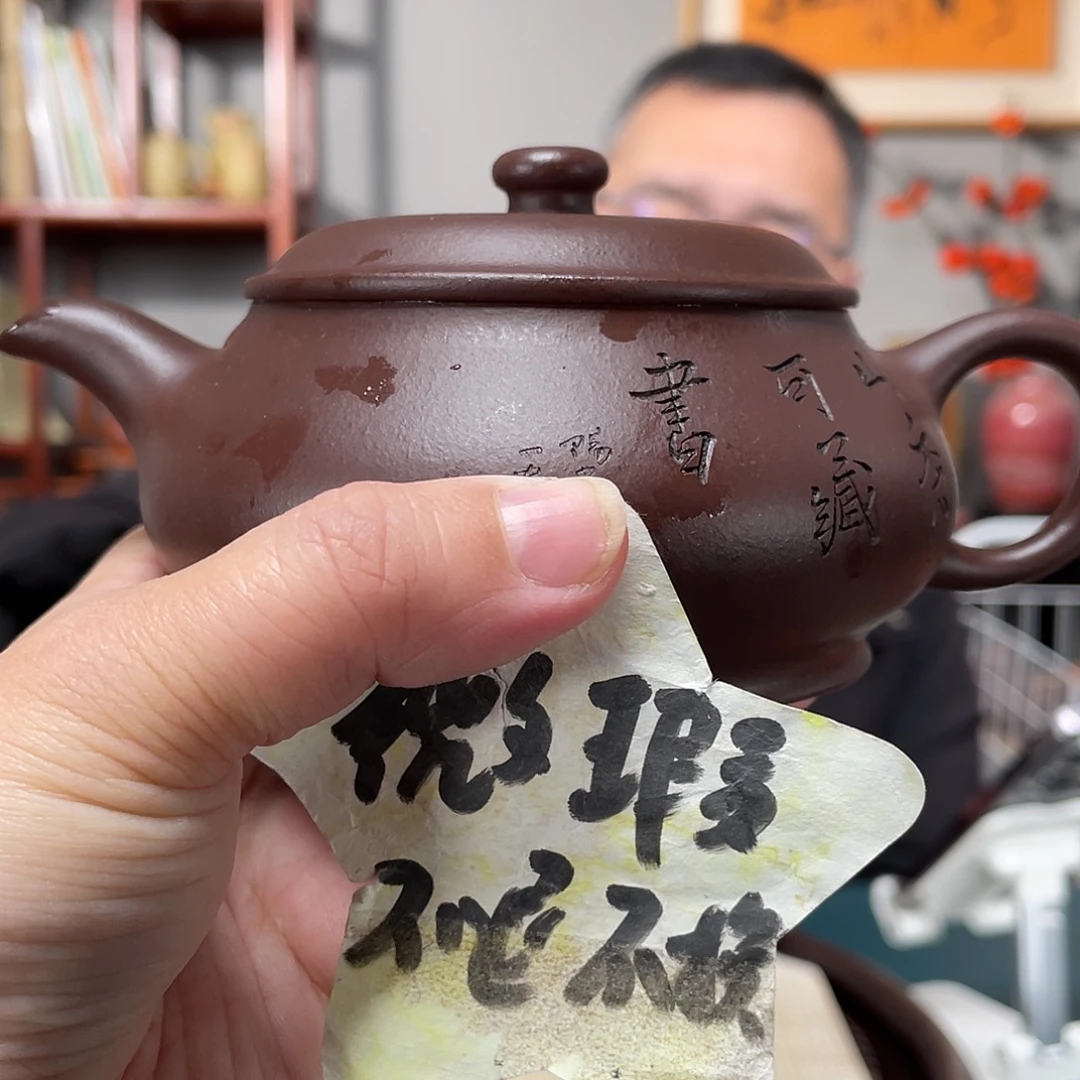 紫泥茶壶一厂拼紫泥明炉