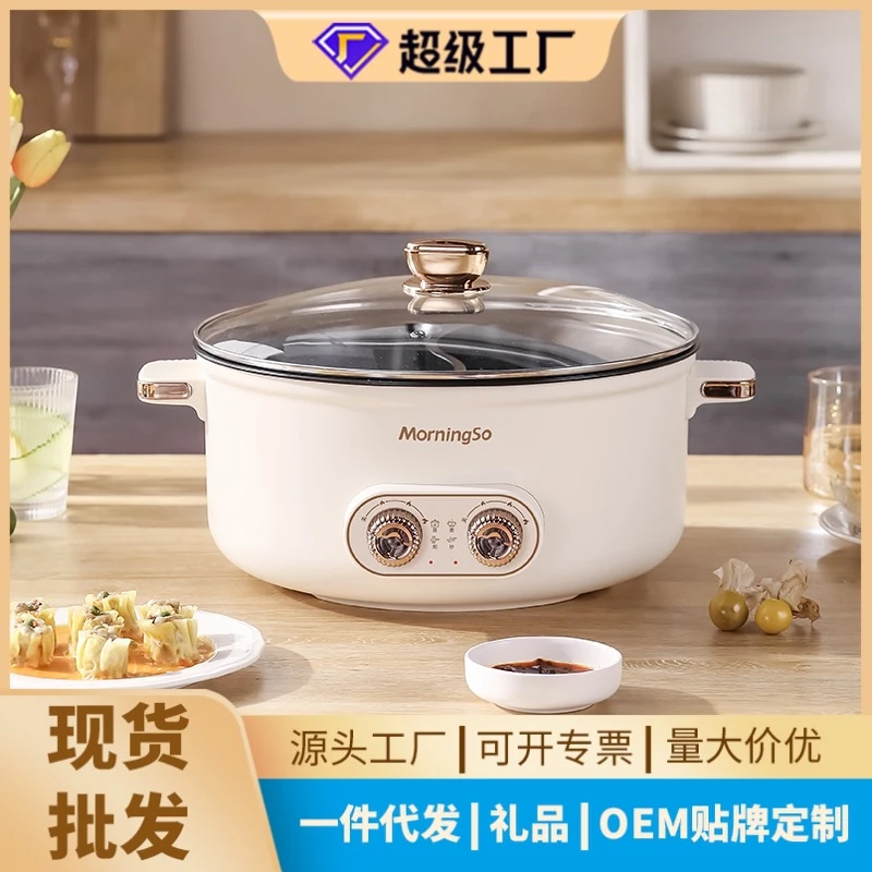 双层旋钮式1350W多功能料理锅炒菜分体大容量电热锅