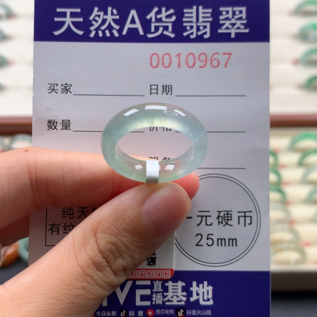 未镶嵌戒圈翡翠14圈口