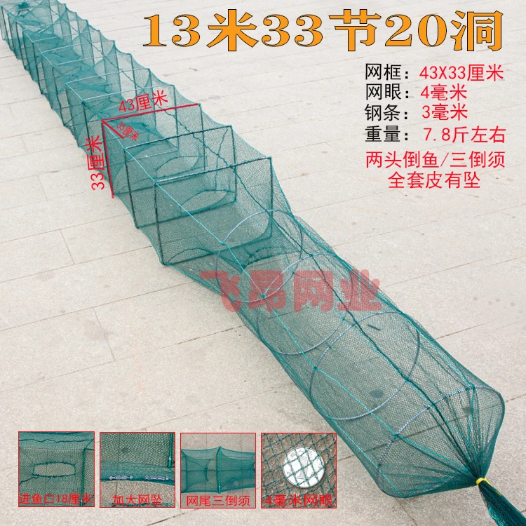 加大框架13米长精品鱼虾笼鱼笼虾笼捕鱼虾笼厂家直销