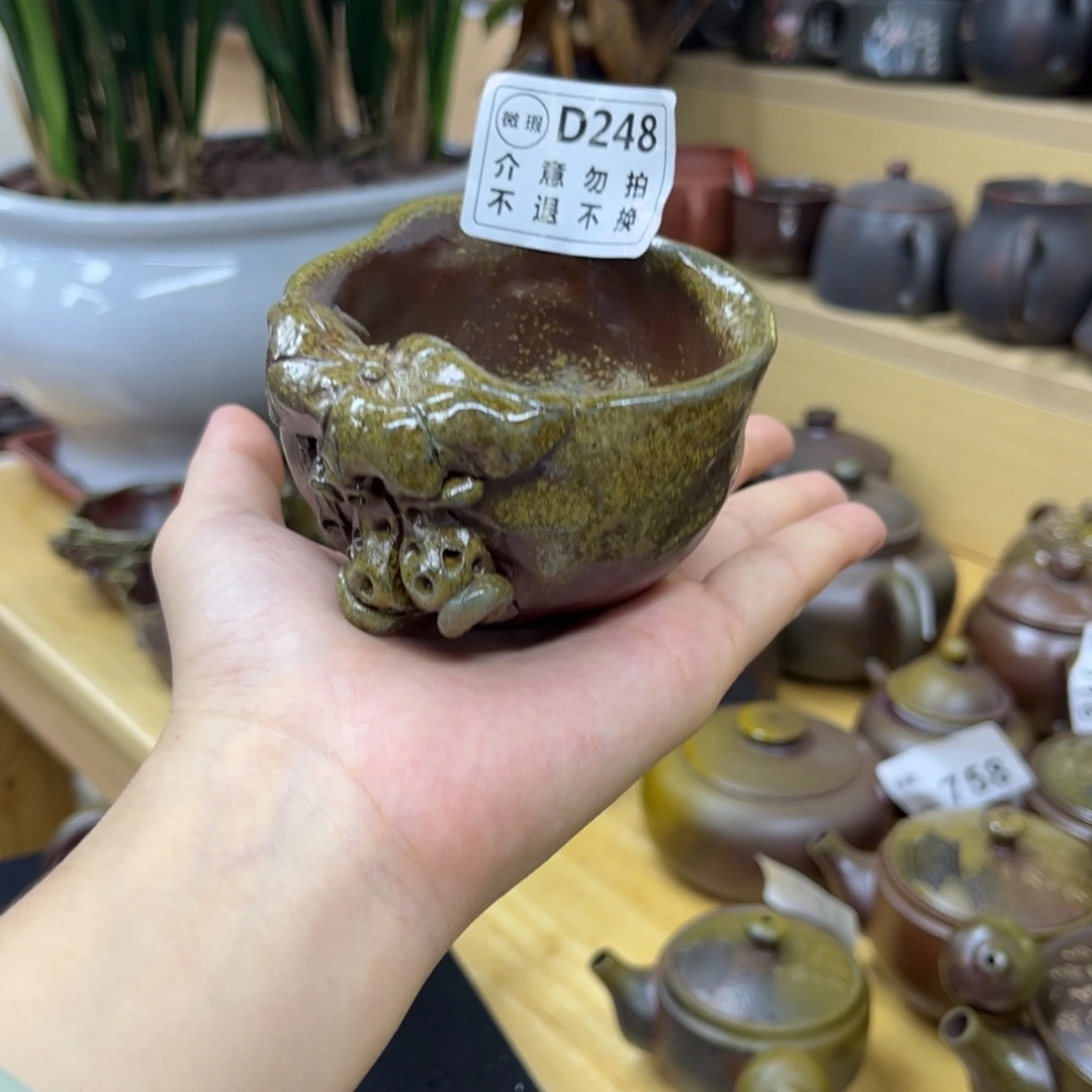 创***工壶248老韩坭兴陶 微瑕呱呱杯➕17.15六堡各半斤