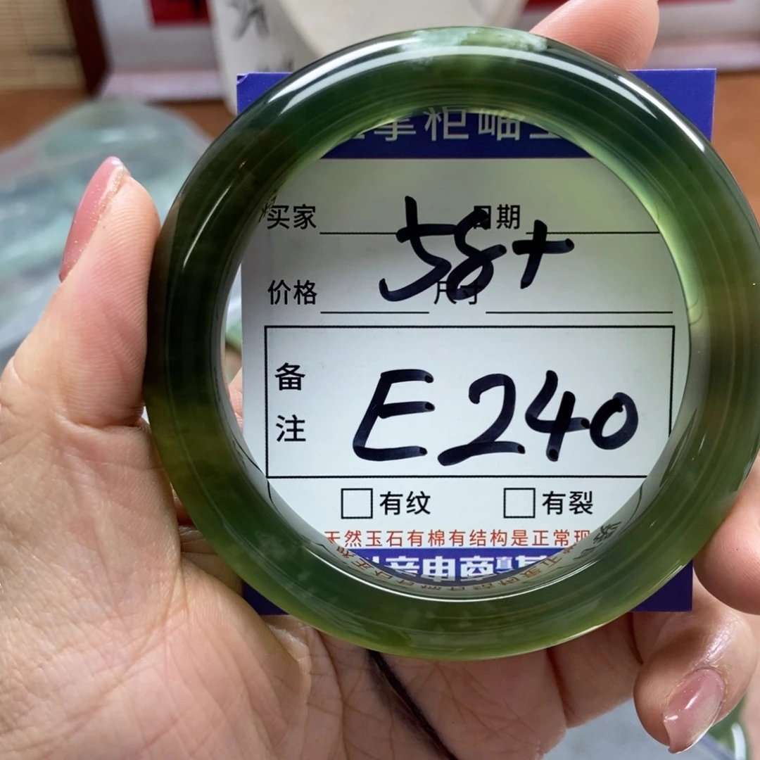 岫玉手镯手镯未镶嵌