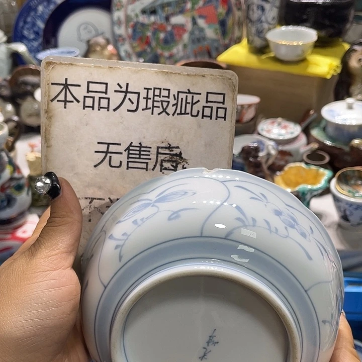 19.9包邮新疆西藏不发货8
