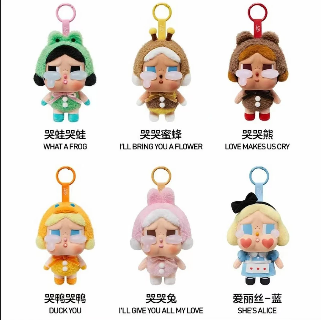 哭娃盲盒CRYBAB眼泪搪胶脸可爱书包钥匙扣毛绒公仔pop潮玩