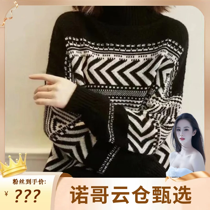 新款女高领加厚慵懒风条纹撞色宽松复古针织衫上衣打底衫毛衣A121