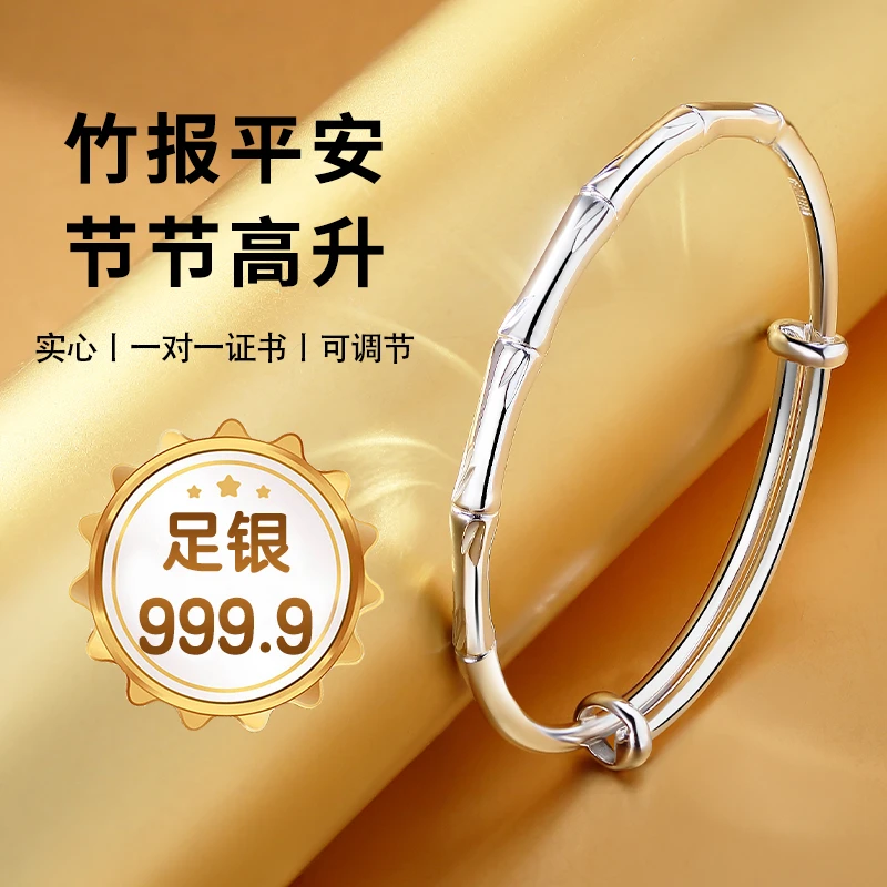 足银手镯 竹节手镯9999纯银女实心国风足银镯子生日礼物送女友
