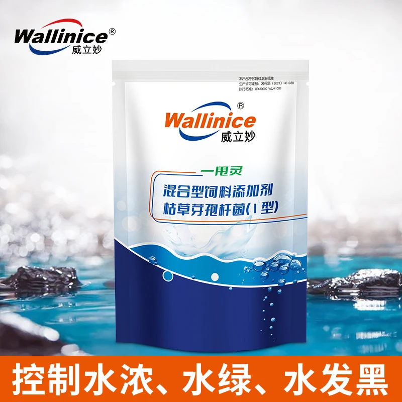 一甩灵芽孢杆菌鱼虾蟹塘专用稳水调绿水浑浊水源头工厂有机质简单