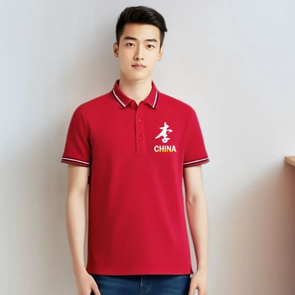 089红色翻领百家姓棉polo衫定制姓氏夏季新款短袖 男士中老年潮T