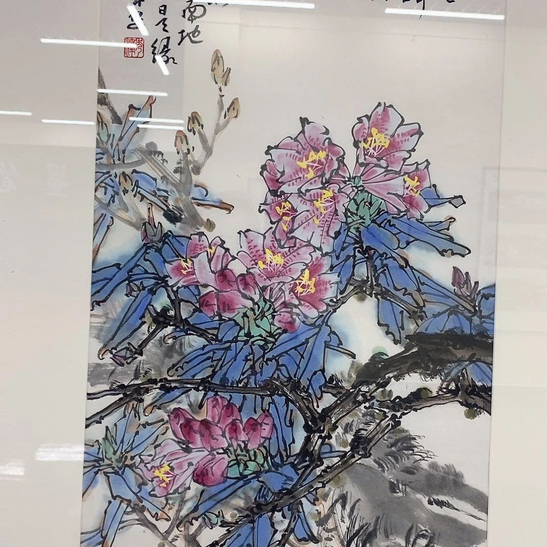 国画守**心国画作品多次入选