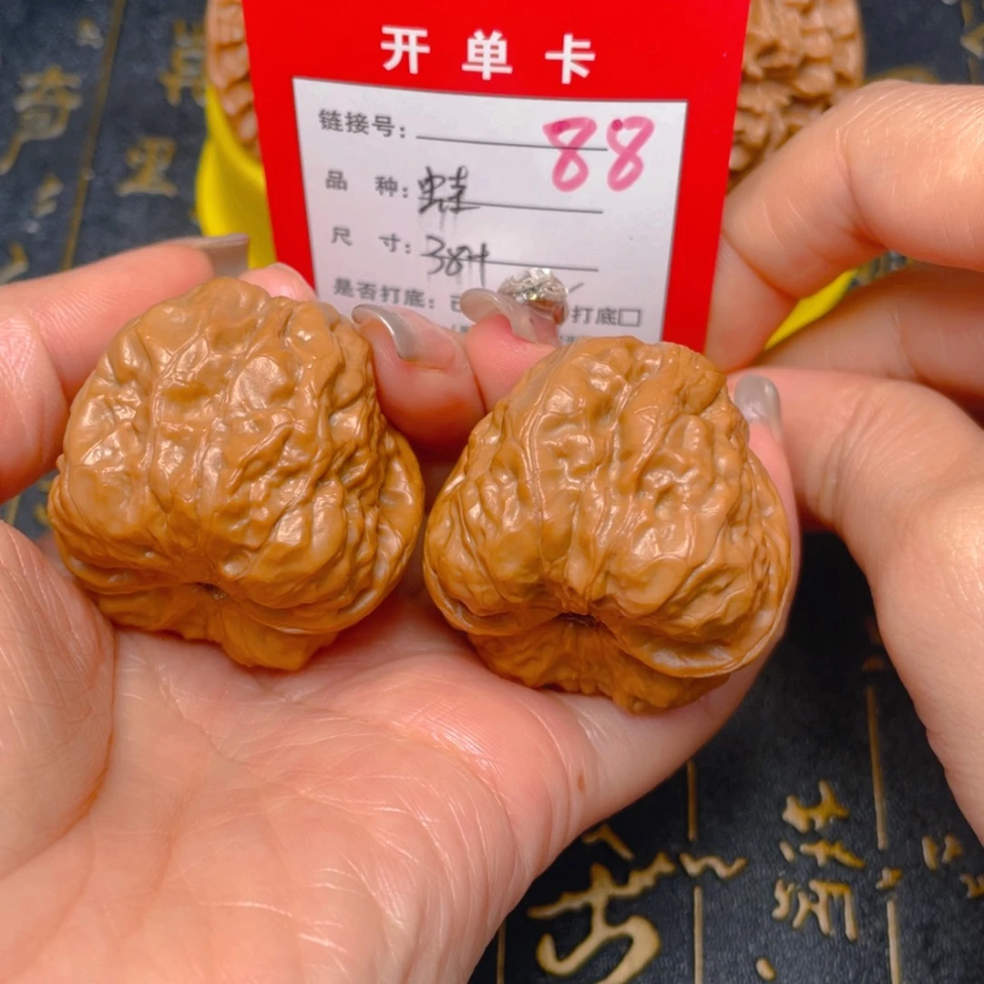 桃核吊坠文玩核桃油
