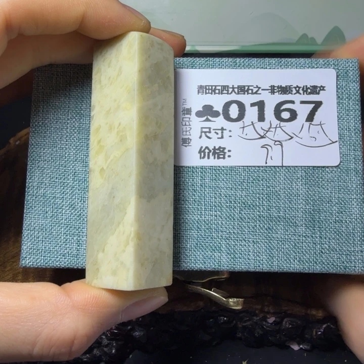 青田石4.16青田石雕厂家直销