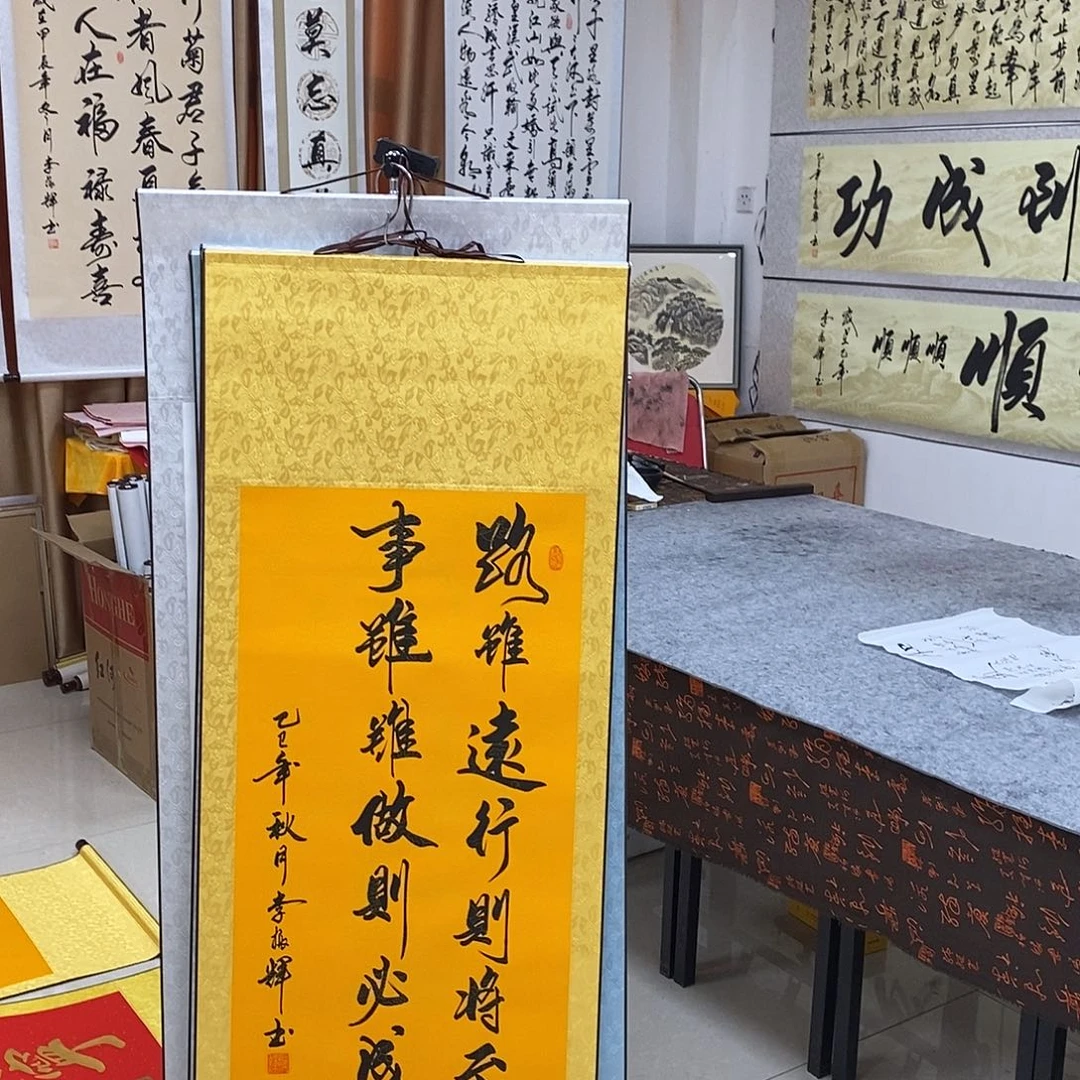 书法书法作品参加